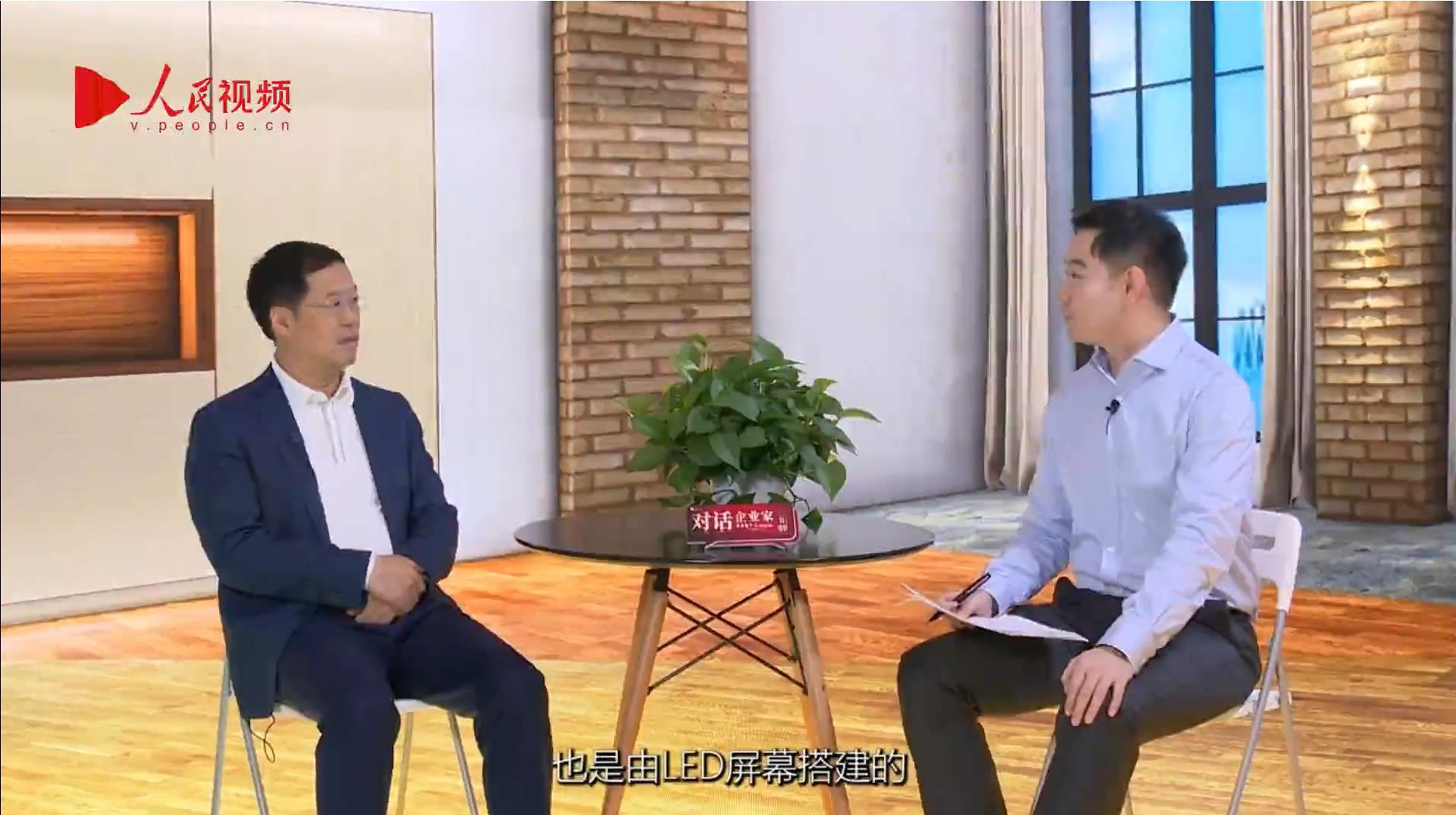 人民网报道 | 尊龙集团官网李军：以“自我革命”的勇气 推动国产显示产业创新升级