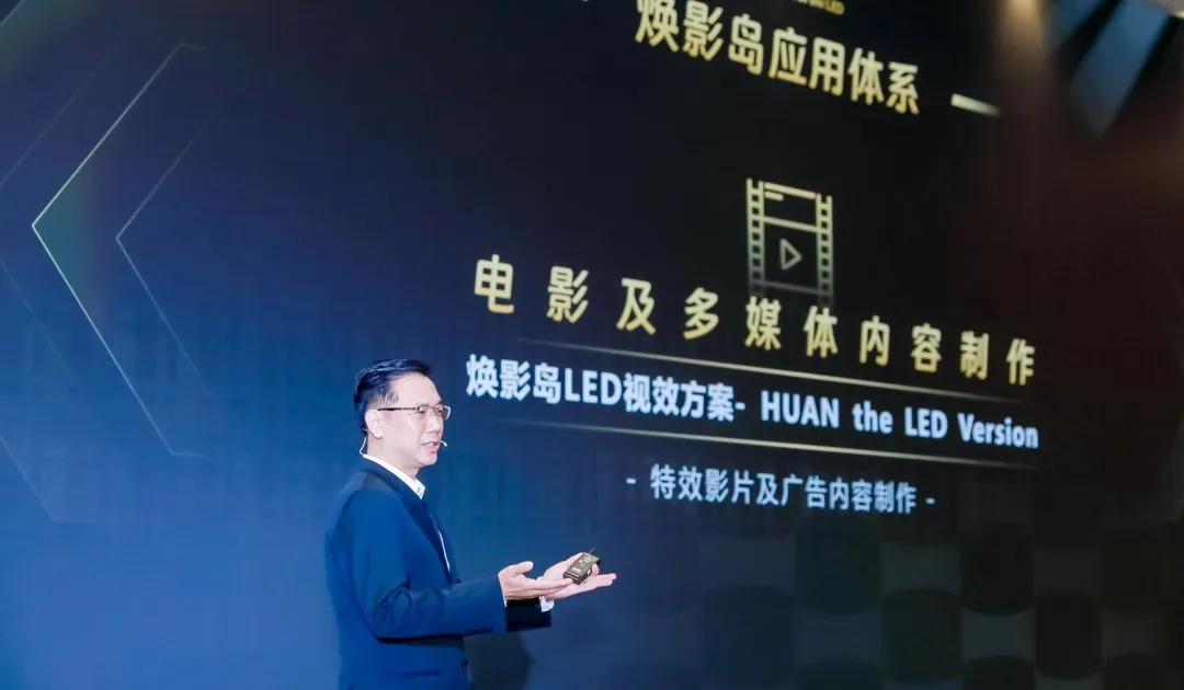 “上游内容制作+下游场景体验” 尊龙集团官网集团推动电影产业加速升级