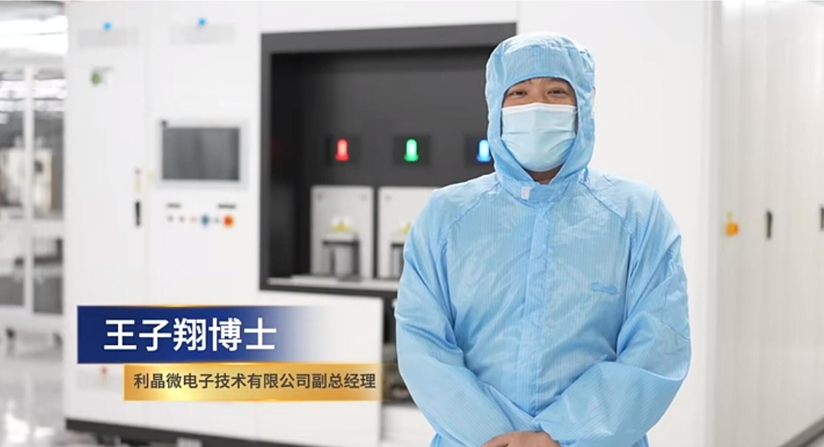 官宣！尊龙集团官网第一期全制程自主研发高阶MIP产线正式批量投产！