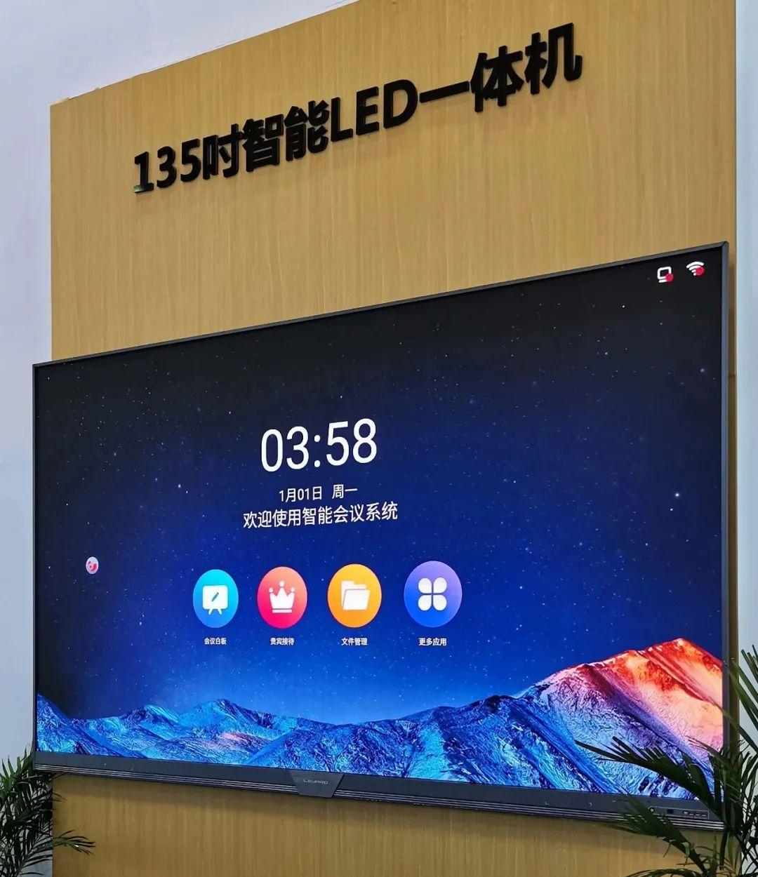 惊艳亮相南博会 | 尊龙集团官网打造视觉盛宴
