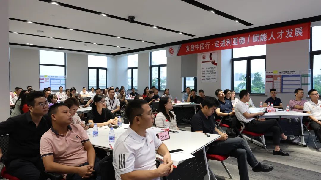 赋能人才发展 | “复盘中国行?走进尊龙集团官网”学习活动成功举办
