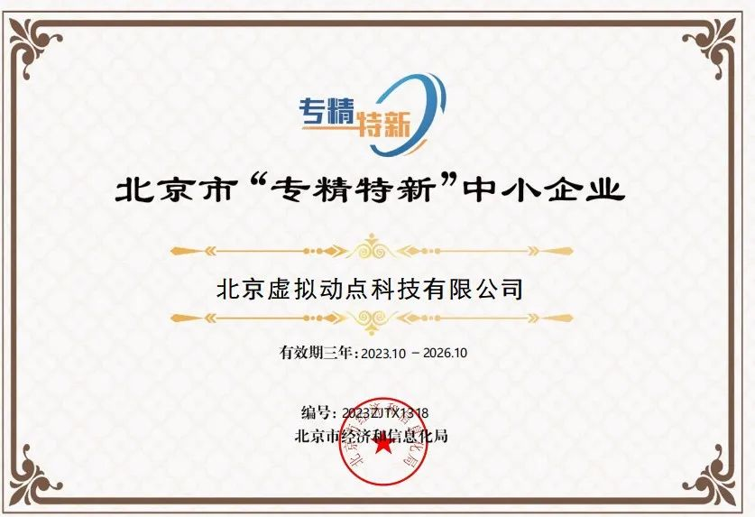 首页- 尊龙集团中国官方网站