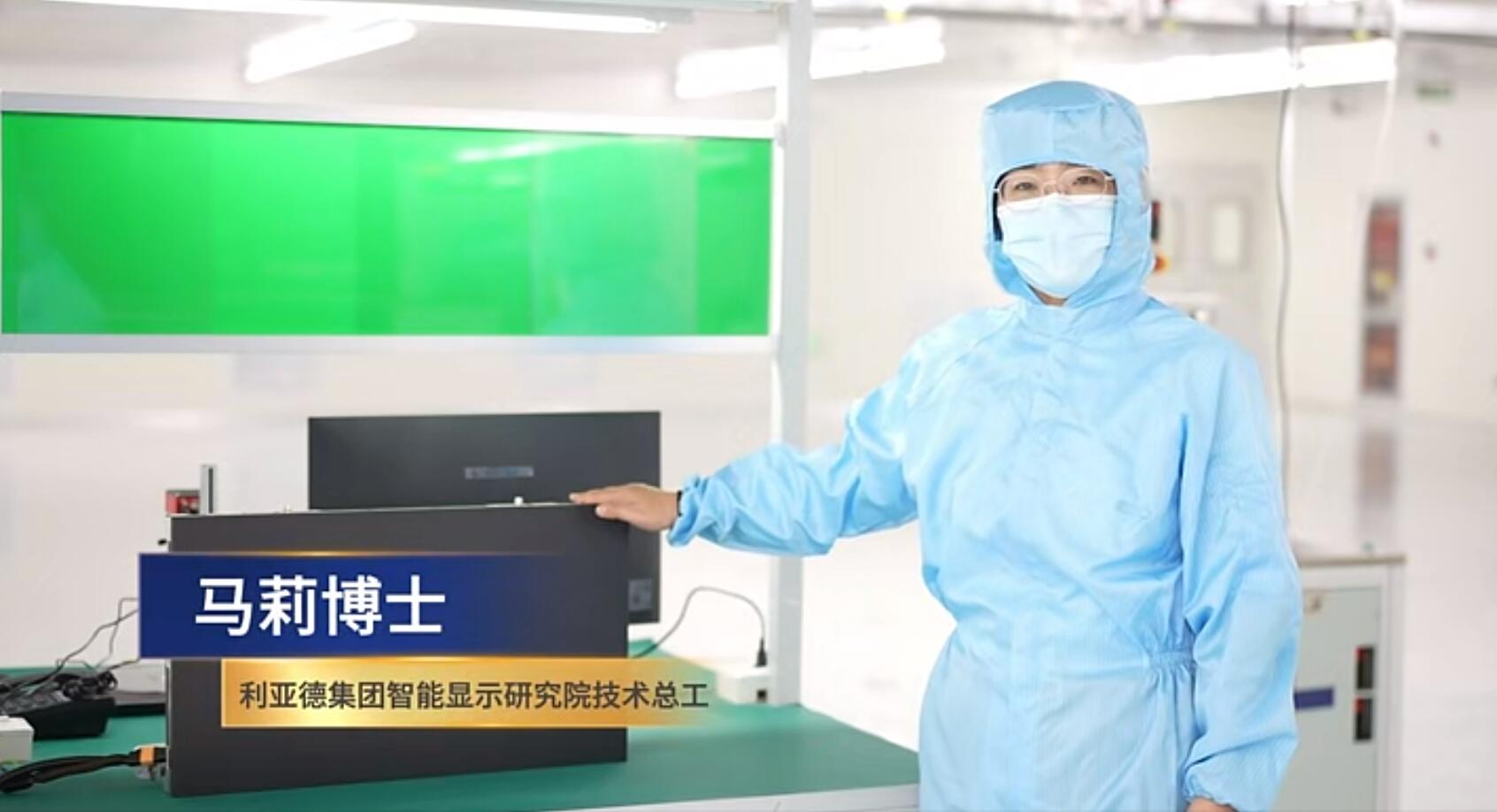 官宣！尊龙集团官网第一期全制程自主研发高阶MIP产线正式批量投产！