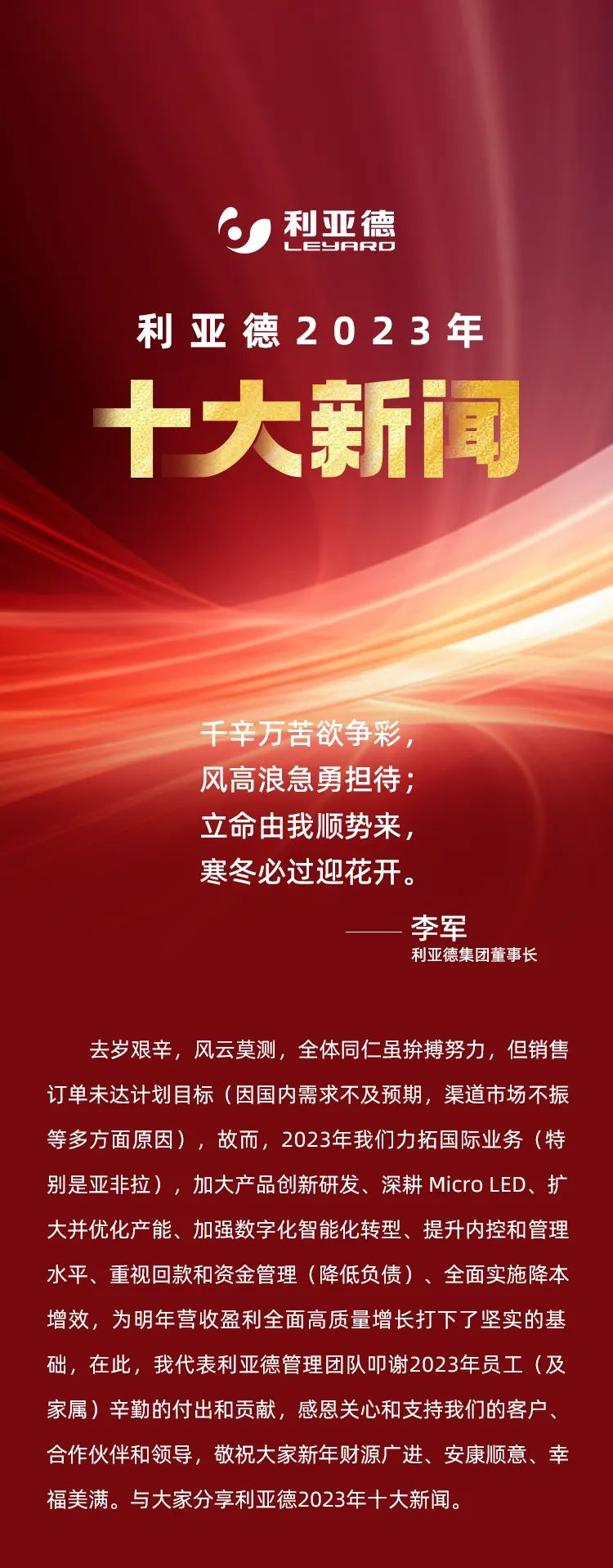 首页- 尊龙集团中国官方网站