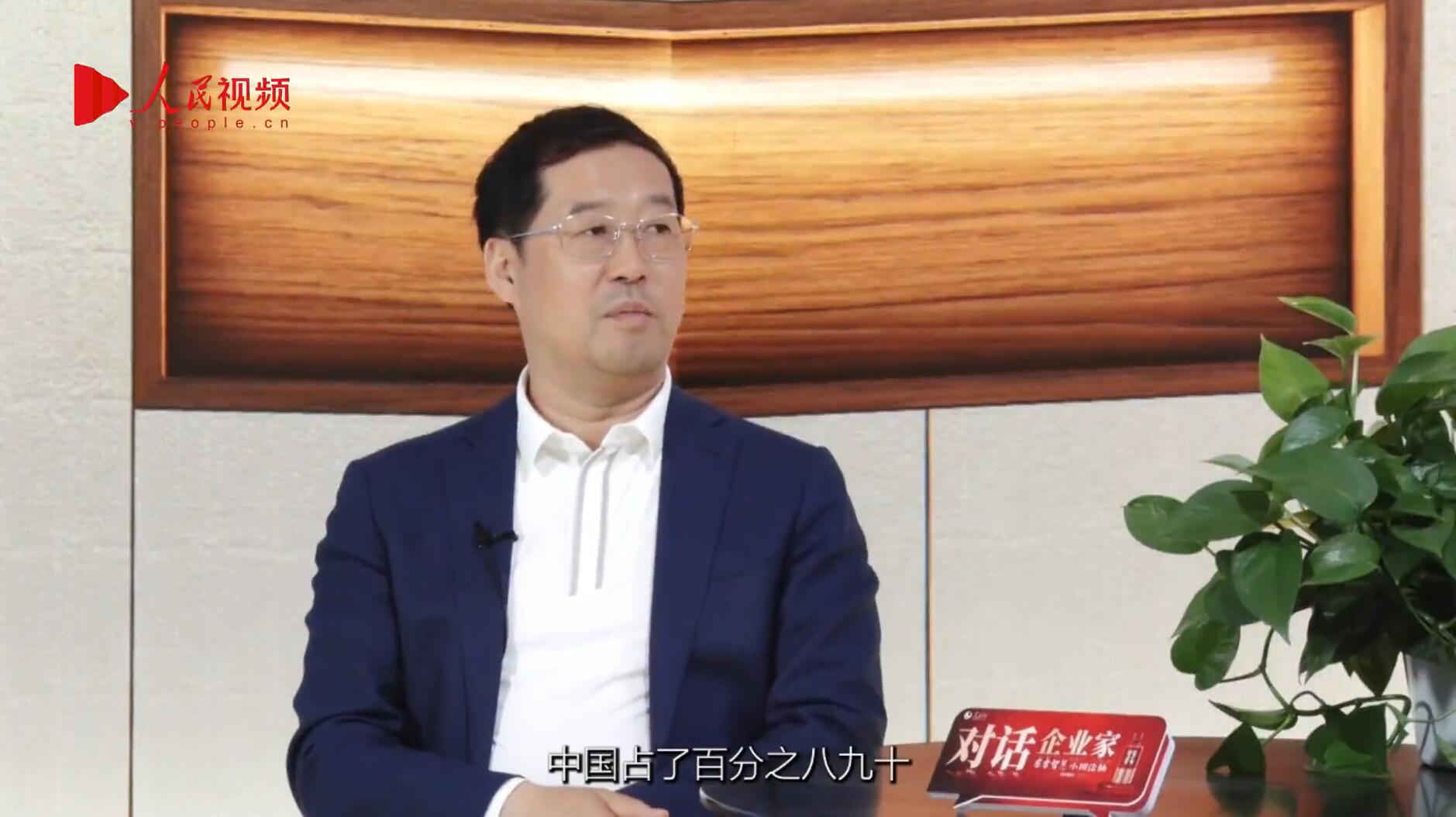 人民网报道 | 尊龙集团官网李军：以“自我革命”的勇气 推动国产显示产业创新升级