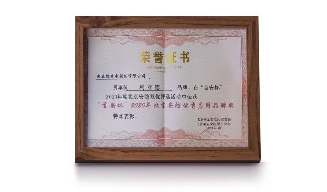 首页- 尊龙集团中国官方网站