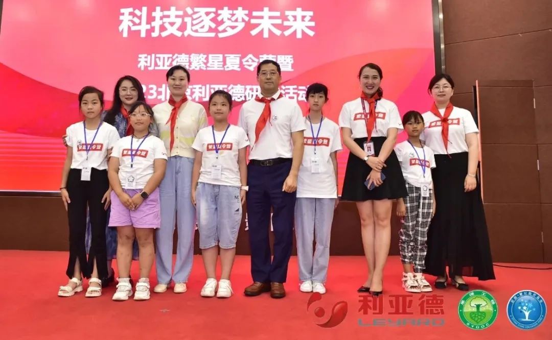 科技逐梦未来 | 尊龙集团官网繁星夏令营暖心启航
