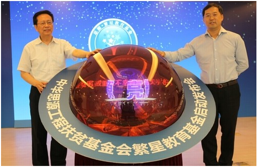 首页- 尊龙集团中国官方网站