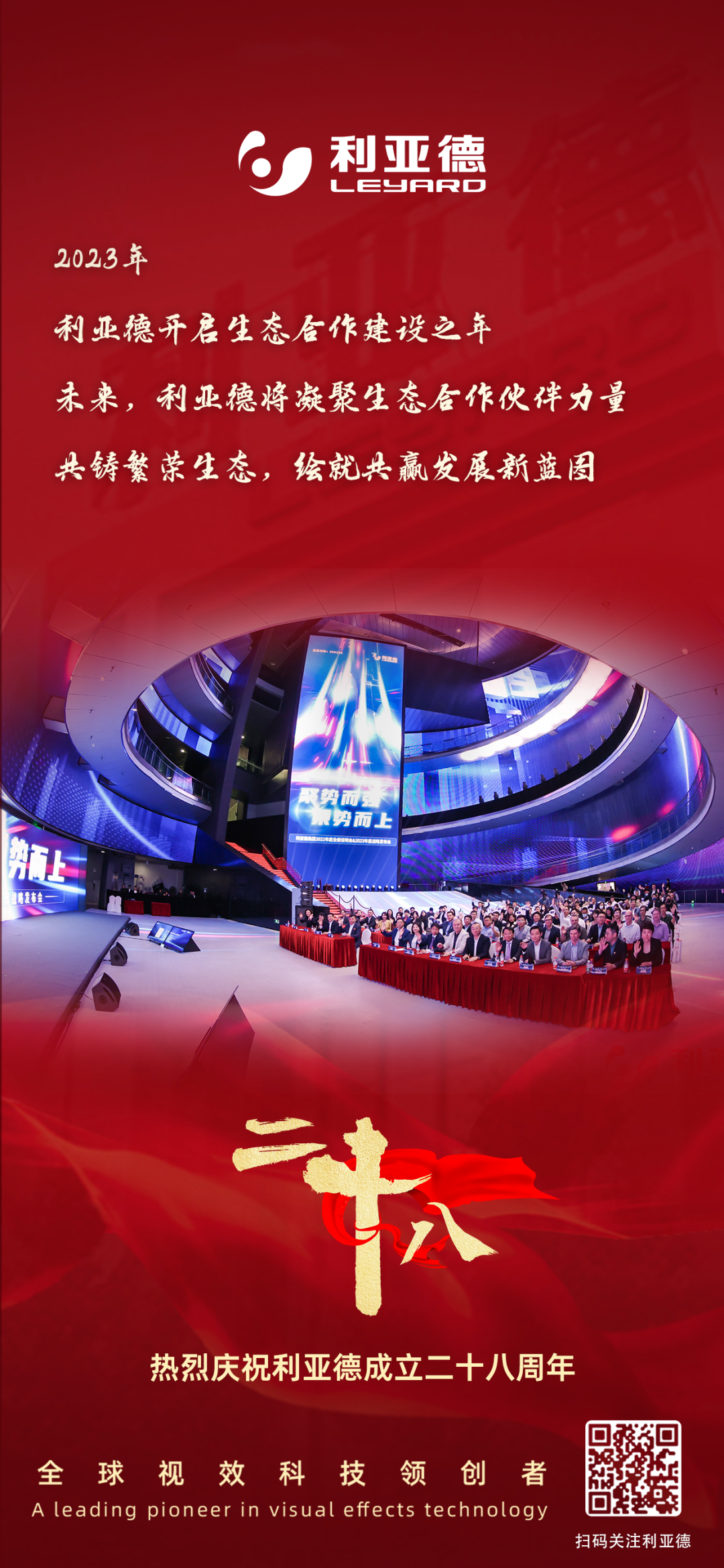 一件什么样的事，值得尊龙集团官网用28年去探索？