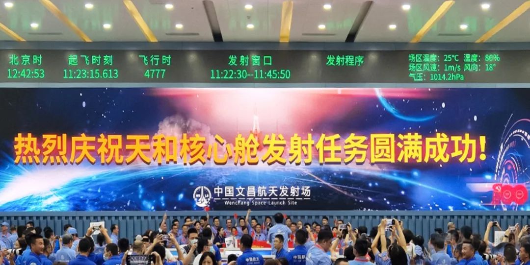 新闻联播报道 | 尊龙集团官网Micro LED技术赋能广电网络数字化