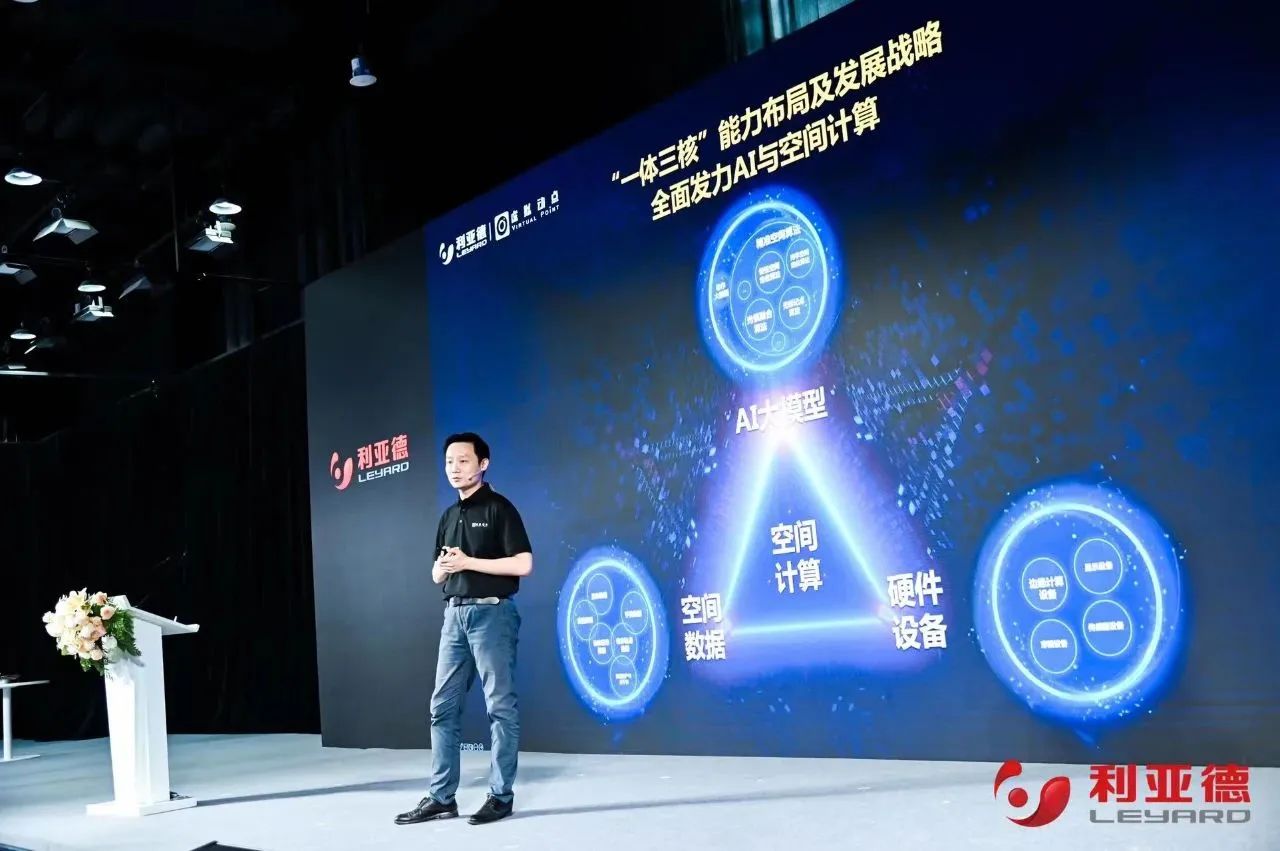 尊龙集团官网·虚拟动点成果发布：脚踏实地迈向AI数字新时代