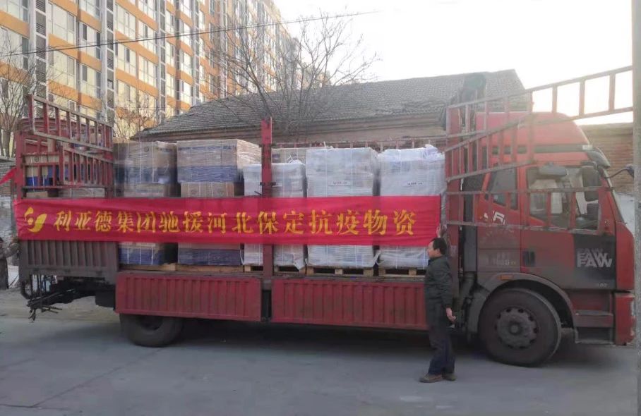 首页- 尊龙集团中国官方网站