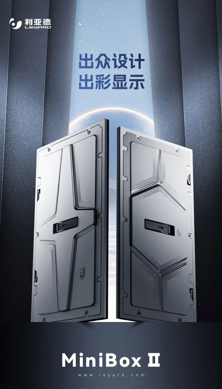 尊龙集团官网MiniBox II