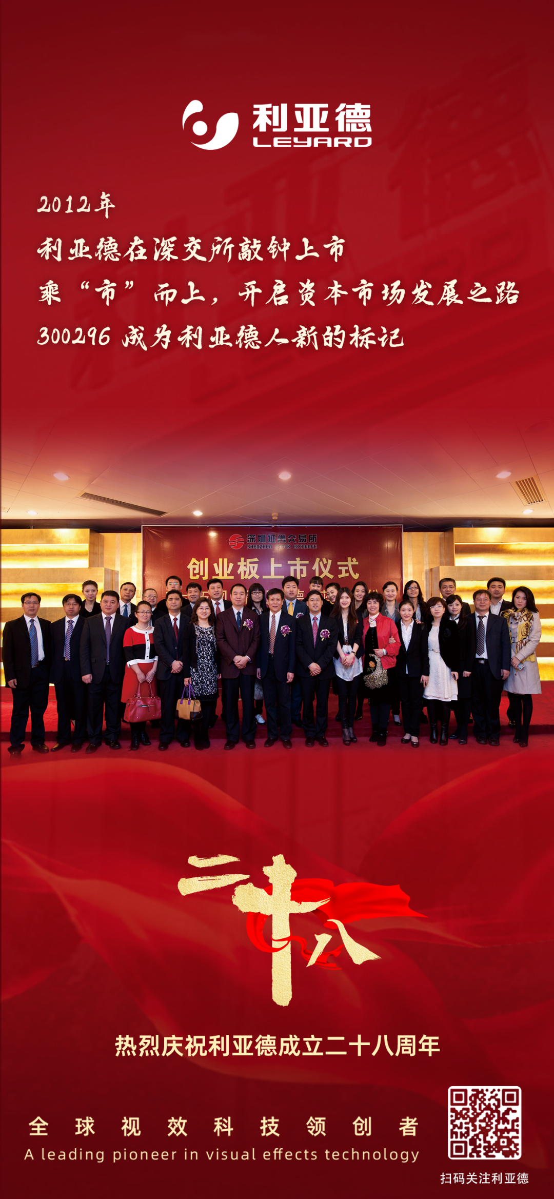 一件什么样的事，值得尊龙集团官网用28年去探索？