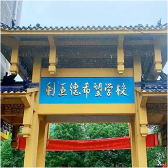 首页- 尊龙集团中国官方网站