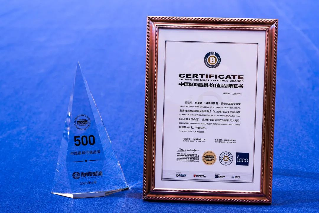 尊龙集团官网荣膺“中国500最具价值品牌”，彰显科技品牌强劲实力