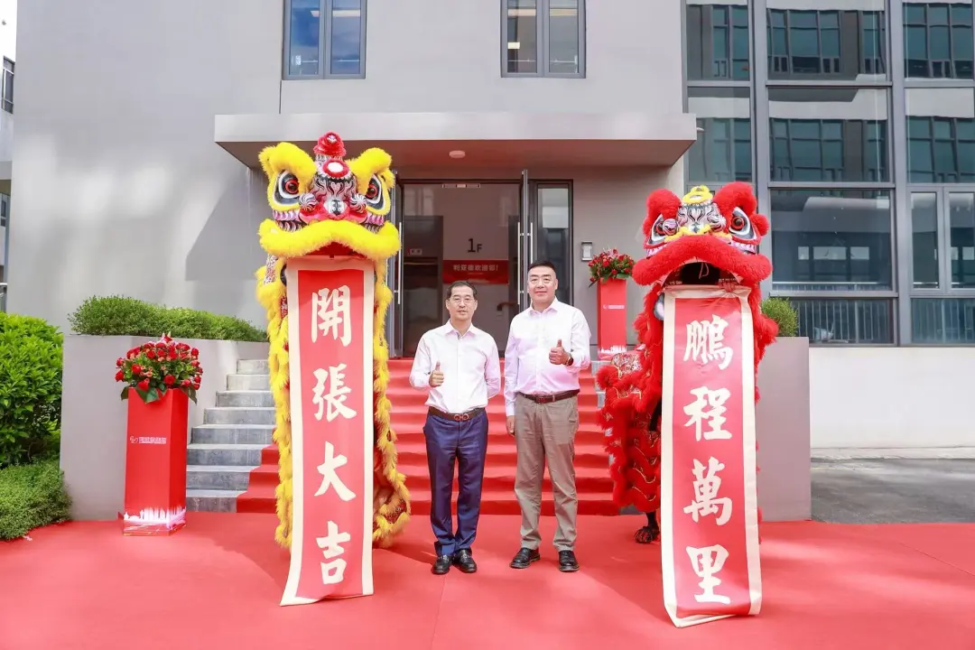 尊龙集团官网厦门三家子公司同步落成！华南战略布局再下一城