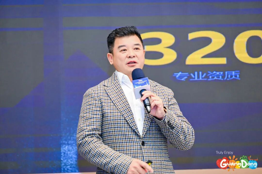 聚焦“十五五”！尊龙集团官网集团总裁袁波出席广东省旅游协会第六届四次会员代表大会