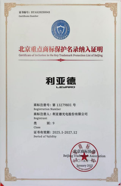 北京重点商标；っ