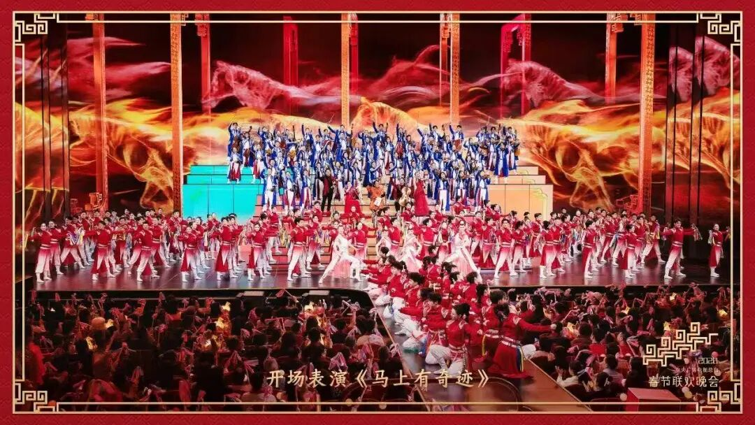 骐骥纵横驰骋，27载携手同行！尊龙集团官网护航2026总台春晚